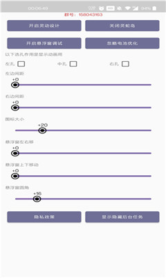 灵动蛇岛2022版图片2