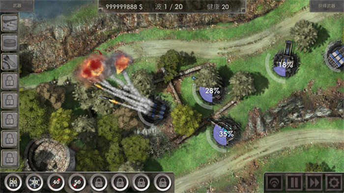 战地防御3安卓版图片3
