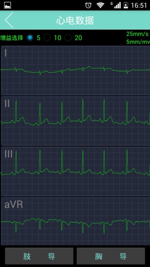 找心电专家安卓版图片3