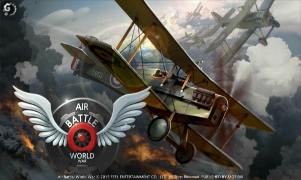 空战世界大战安卓版图片3