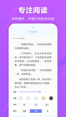 追书云免费版图片1