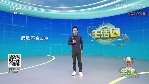 双鱼TV安卓版图片3