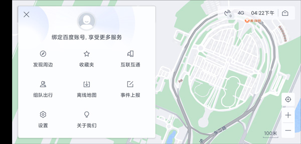 百度地图车机版图片3