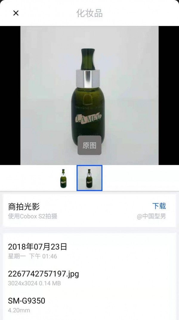 辉影安卓版图片1