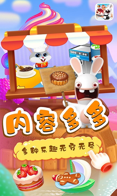 小兔子路路蛋糕屋安卓版图片3