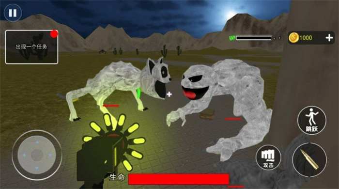 怪物恐怖入侵安卓版图片2