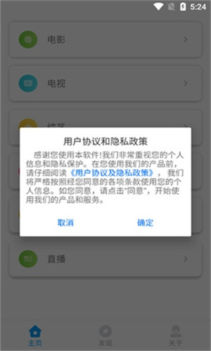 乐享视频高清版图片1