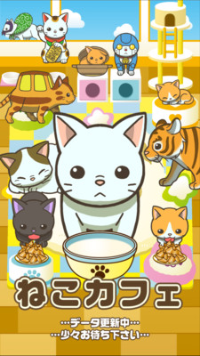 猫咖啡店安卓版图片2