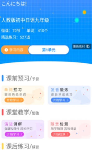 今题学生版图片3