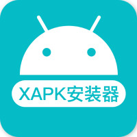 xapk安装器网页版