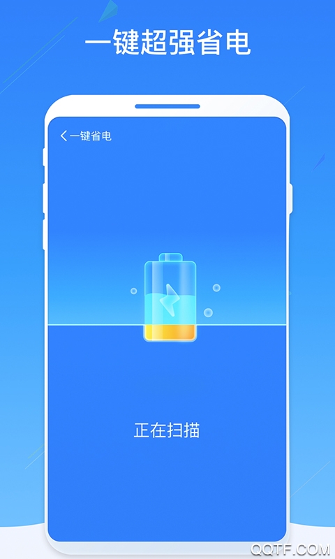 WiFi密码器官方正版图片2