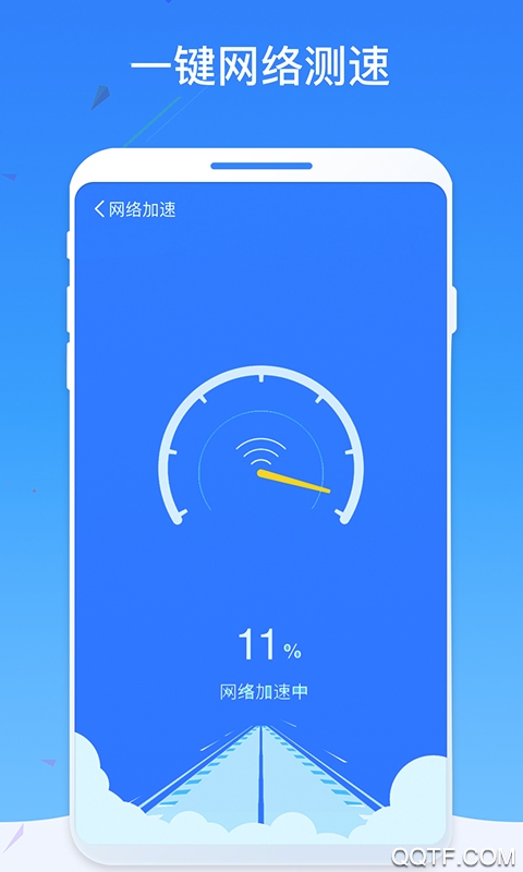 WiFi密码器官方正版图片3