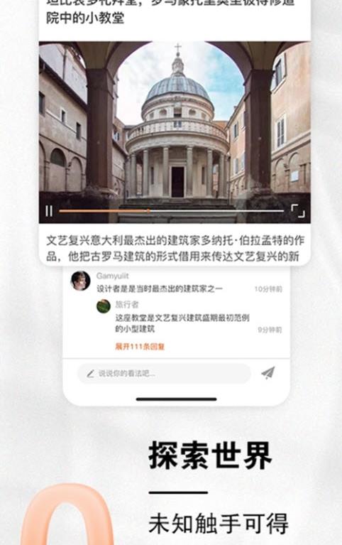 小龙云盘永久免费版图片1