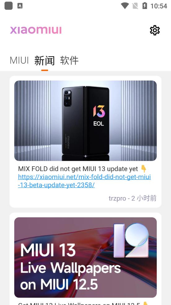 MIUIDownloaderapk破解版图片2