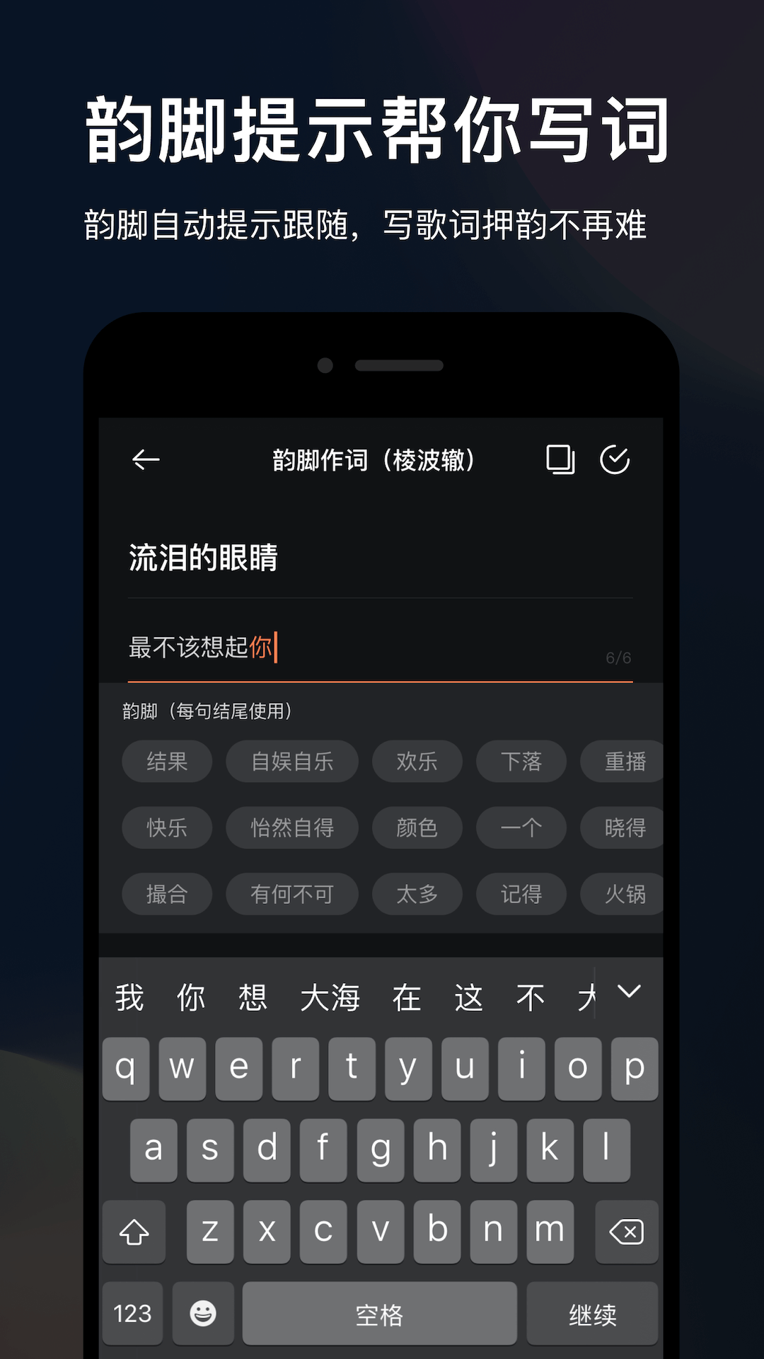 音控图片3