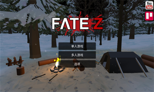fatez僵尸生存中文版图片3