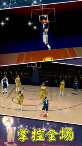 篮球世界模拟器中文版图片2