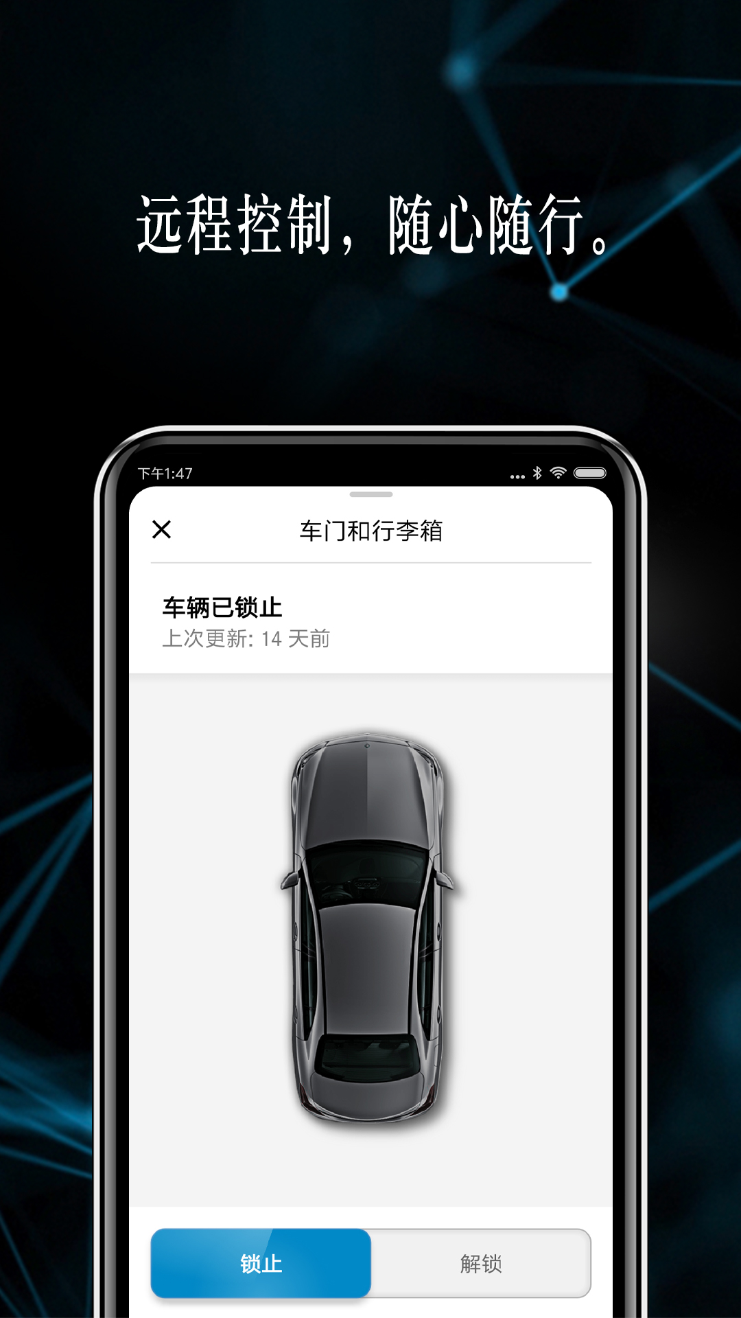 Mercedes me安卓版图片1