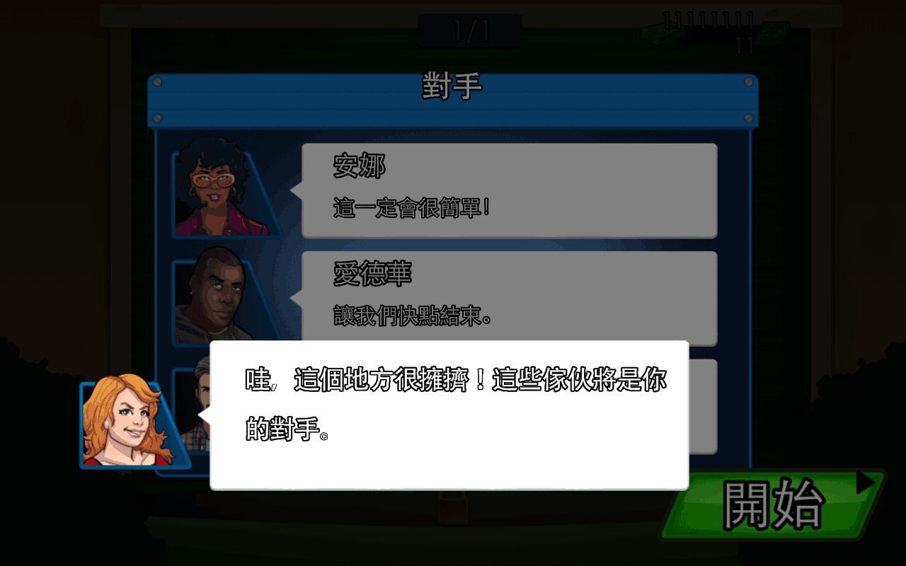 竞价大战无限金币版图片1