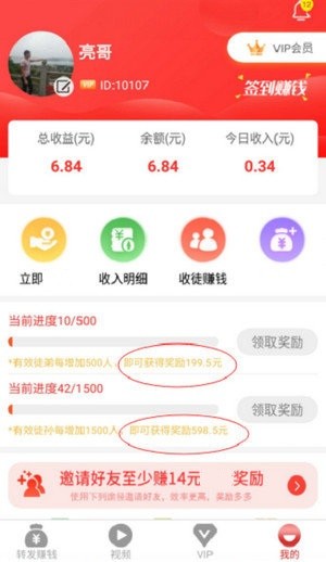 51看点安卓版图片1