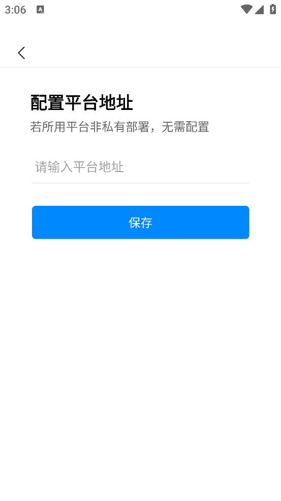 易教智慧教室去广告版图片3