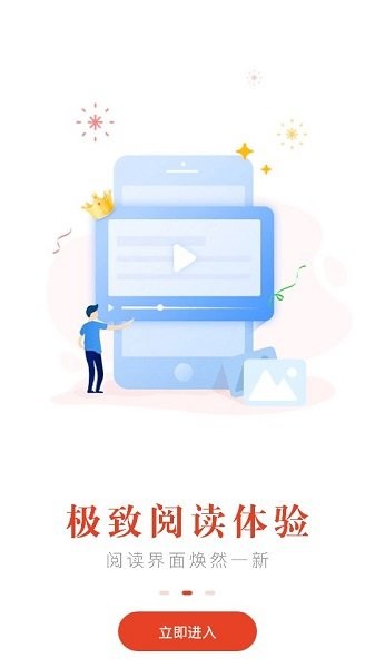 笔趣阁去广告版图片2