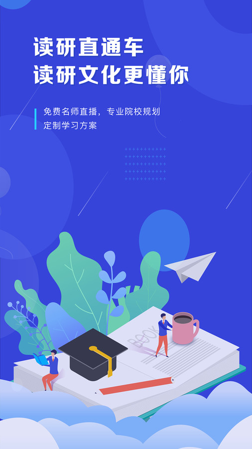 读研护理学官方版图片3