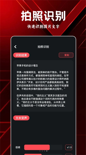 岸听音乐编辑极速版图片2