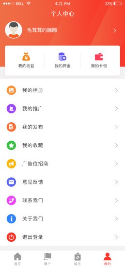 毫信完整版图片3