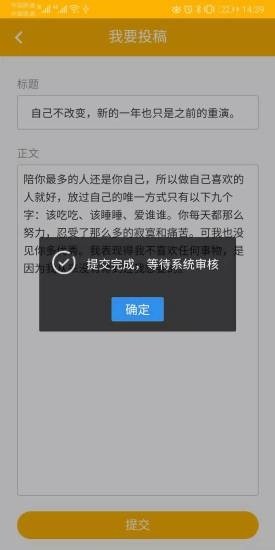 信小二极速版图片1