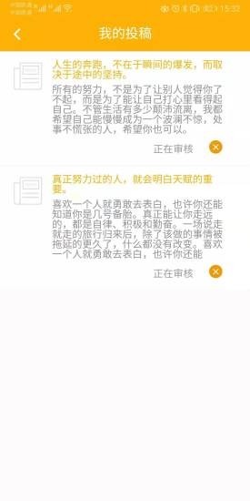 信小二极速版图片3