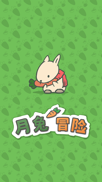 Tsuki月兔冒险安卓版图片1
