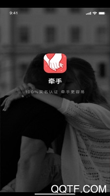 牵手love无会员版图片2