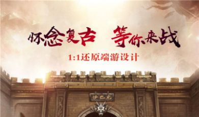 178魔龙复古图片1