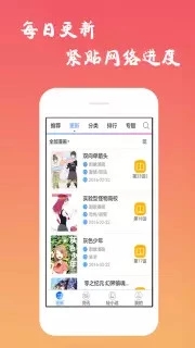 口酱官方版图片1