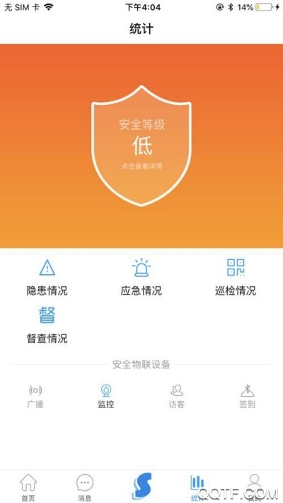 学安健康打卡正版图片3