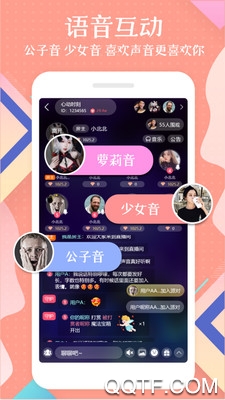 橘兔语音交友永久免费版图片3