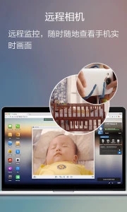 AirDroid手机远程控制手机正版图片3