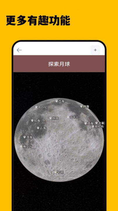 3D卫星精准街景地图安卓版图片3