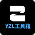 YZL画质工具箱无会员版