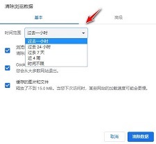 chrome浏览器官方正版图片2