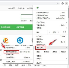 chrome浏览器官方正版图片1