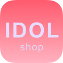 IdolShop正版