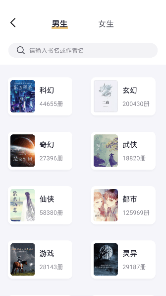 几何小说免费版图片1