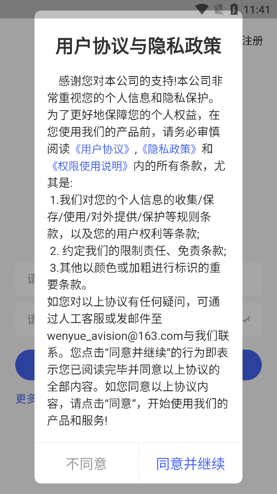 乾坤智慧云打印永久免费版图片2