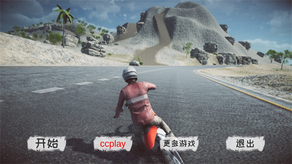 真实越野摩托车模拟手机版图片3