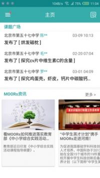 MOORs官方正版图片2