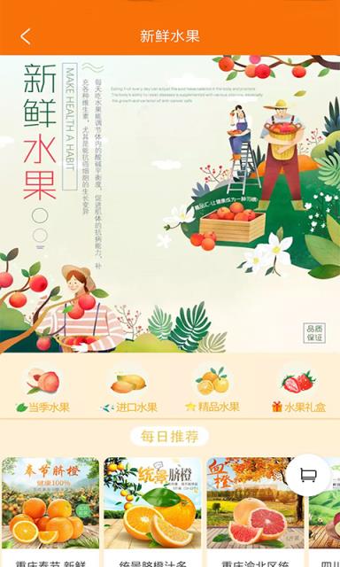 嘉品汇正版图片2