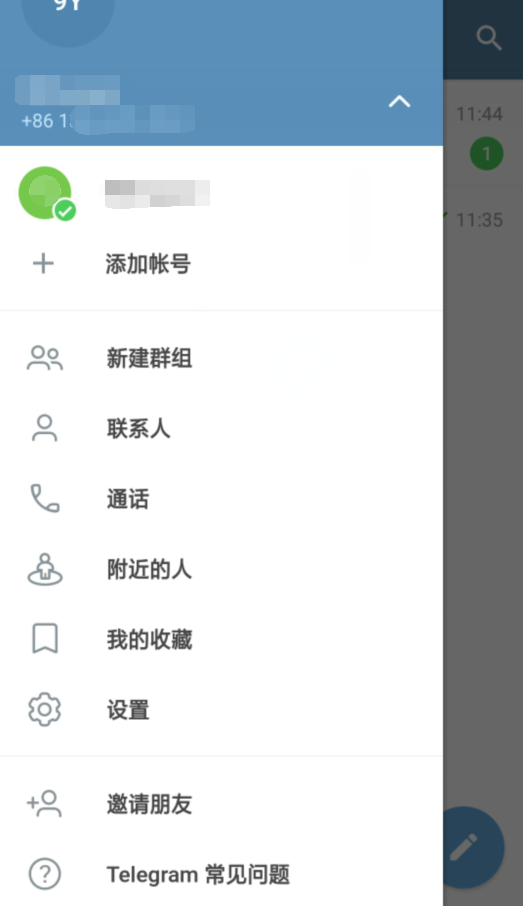 telegreat永久免费版图片3