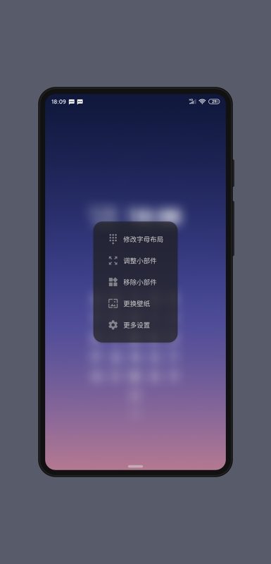 Letters Launcher启动器去广告版图片3